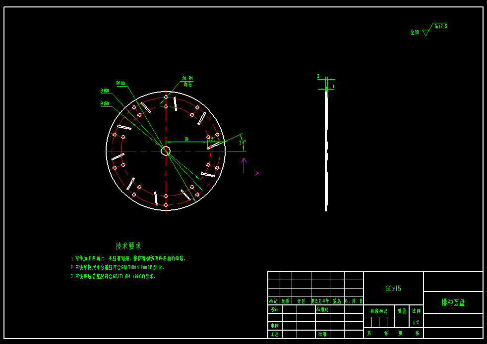 大豆精量播种机设计（含三维模型SolidWorks+CAD图纸+说明素材）