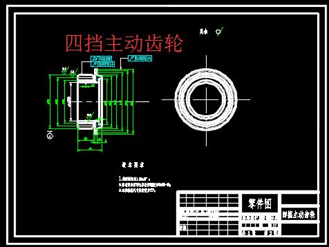 双离合变速器设计含ppt==331051==250