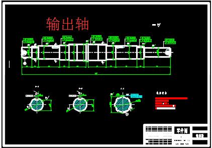 双离合变速器设计含ppt==331051==250