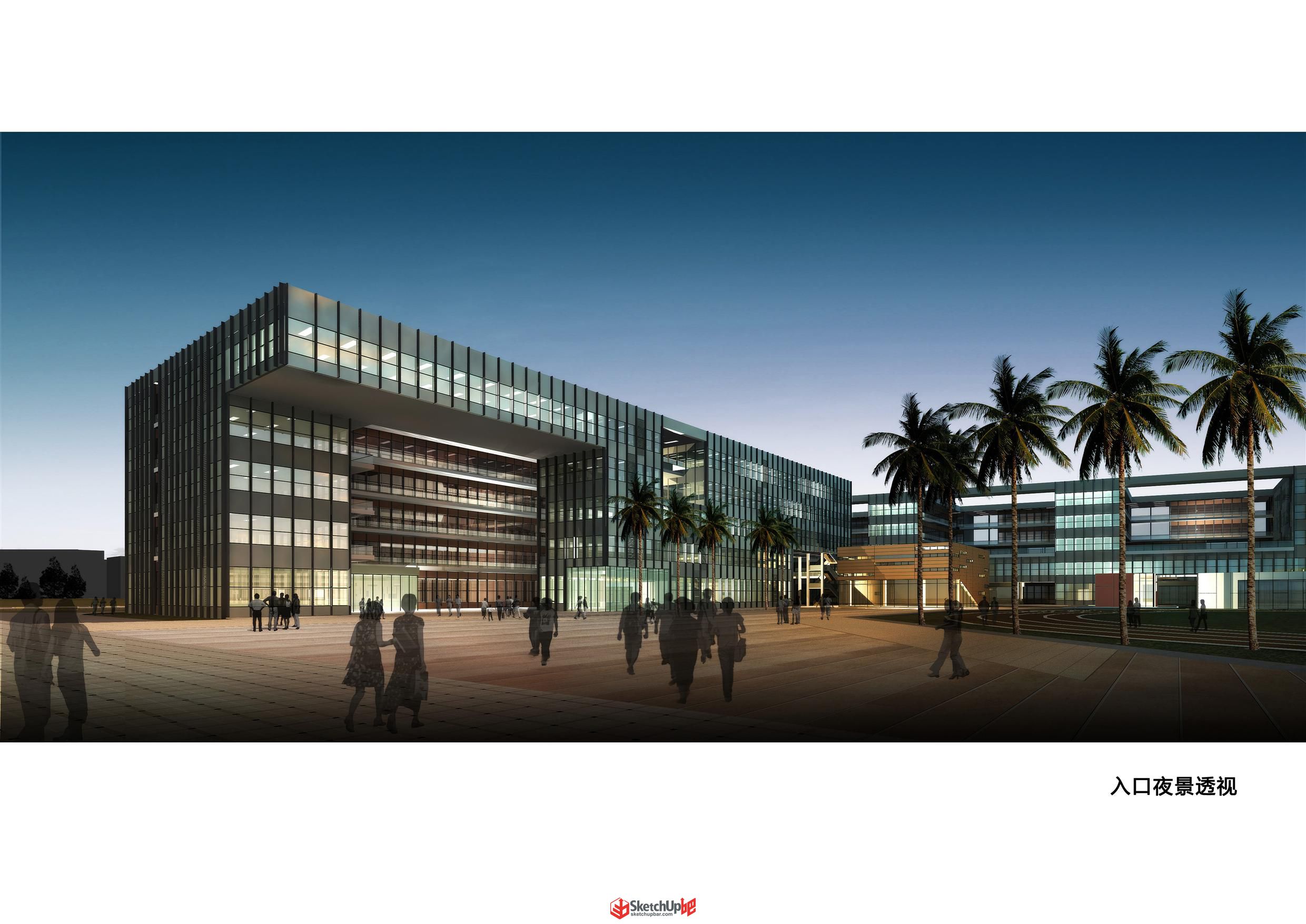 横岗中学校园建筑方案全套（含文本效果图 CAD SU）