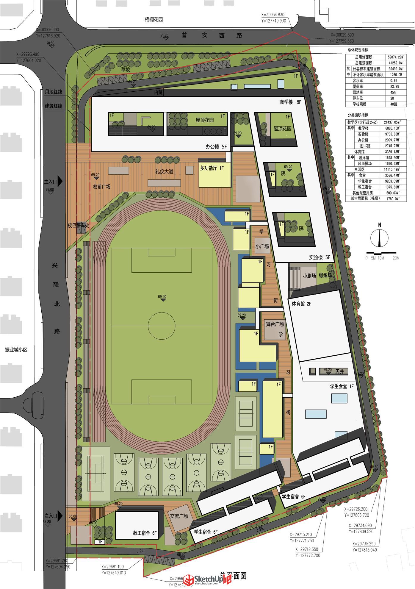 横岗中学校园建筑方案全套（含文本效果图 CAD SU）