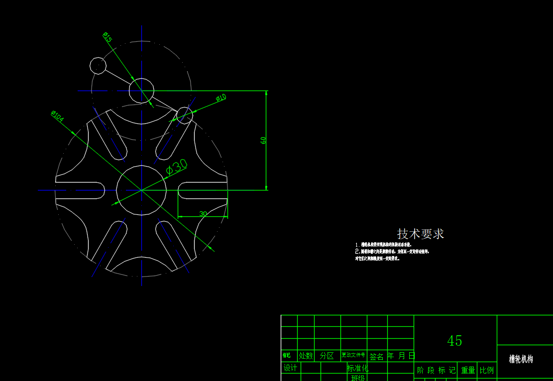 机械专业包装机设计 连续式包装机含三维二维说明书1532568