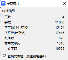机械专业包装机设计 连续式包装机含三维二维说明书1532568