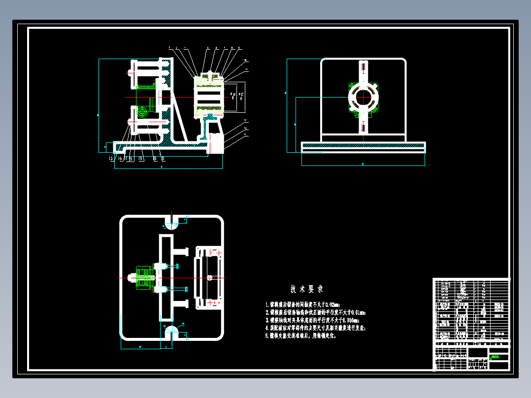 左支座机械加工工艺规程及工艺装备夹具设计【含CAD图和全套卡片】