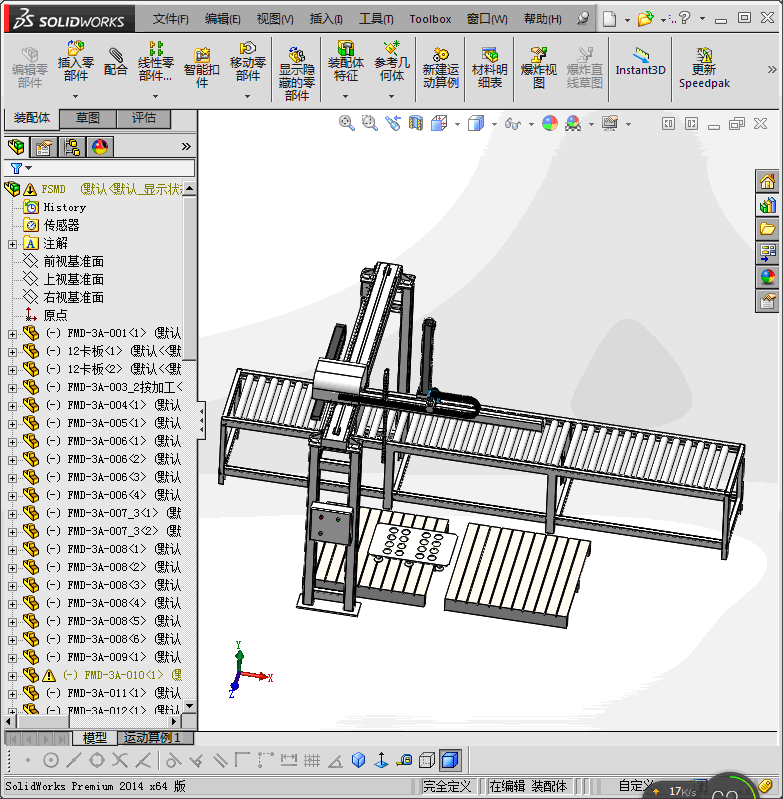 取玻璃码垛机械