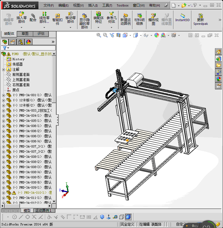 取玻璃码垛机械