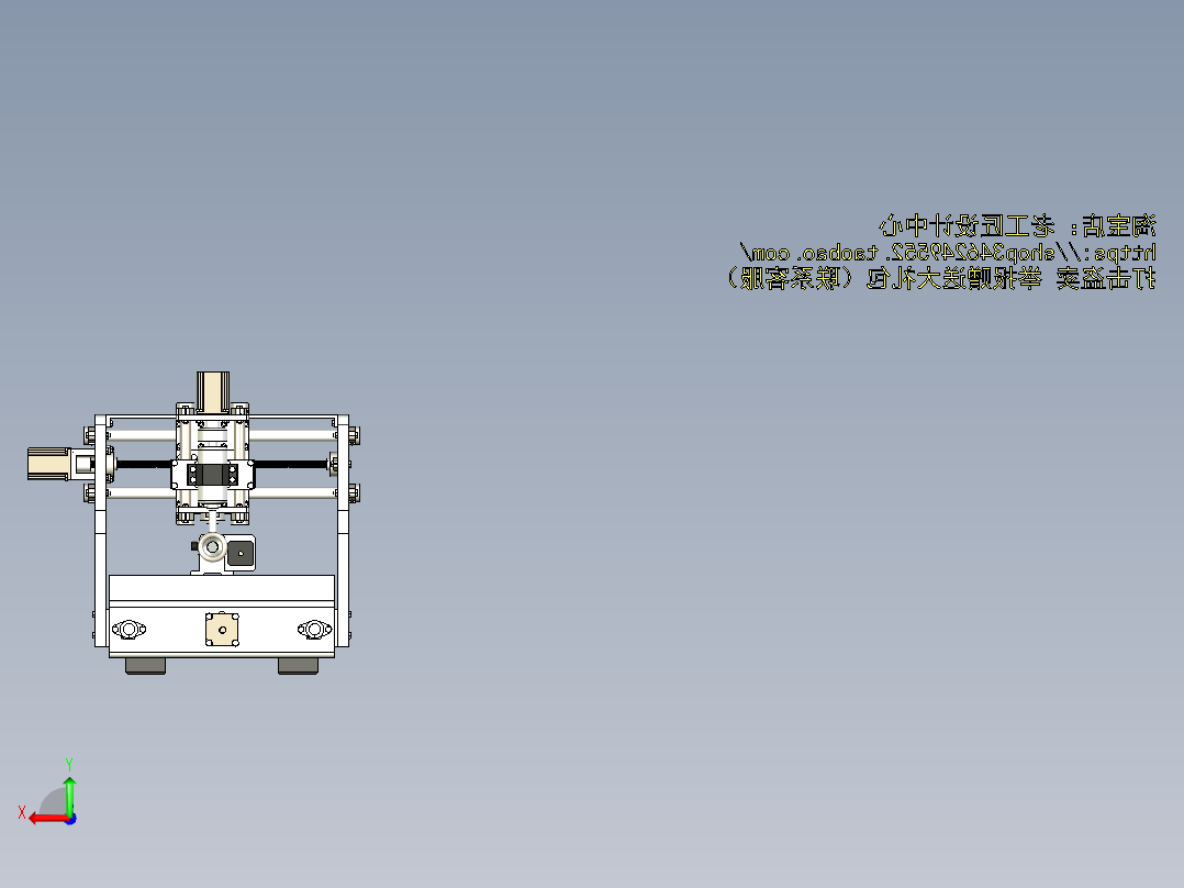 A1_4轴铣床SW2014后视图