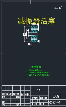 大众高尔夫前悬架系统设计346766===250