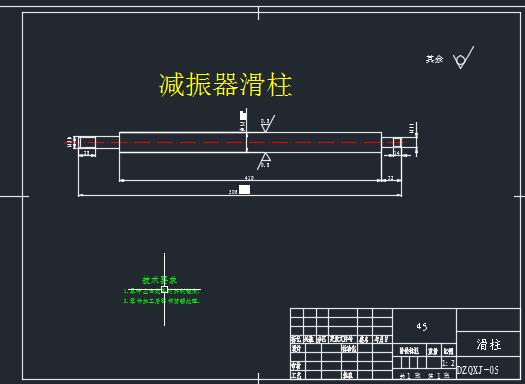 大众高尔夫前悬架系统设计346766===250