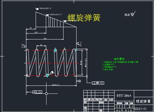 大众高尔夫前悬架系统设计346766===250