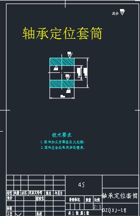 大众高尔夫前悬架系统设计346766===250