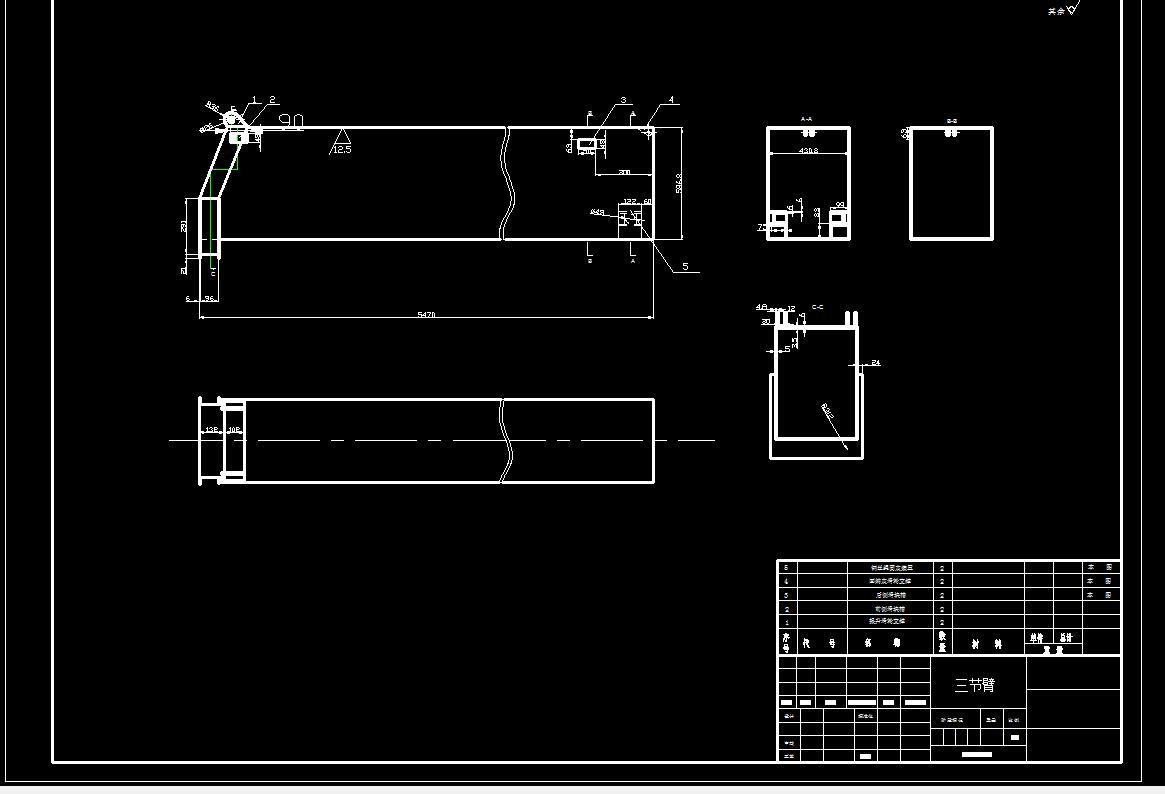 伸缩臂式高空作业车设计-直臂式【3D三维SW模型+CAD图纸+说明】