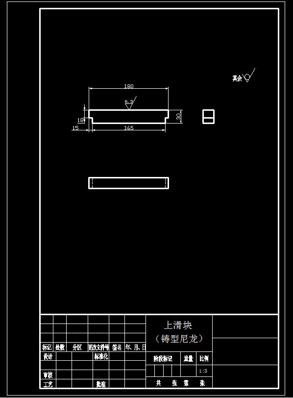 伸缩臂式高空作业车设计-直臂式【3D三维SW模型+CAD图纸+说明】