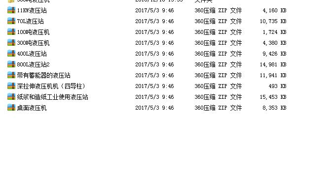 10套 升降台，液压机，油缸，液压泵，液压元件，电控箱
