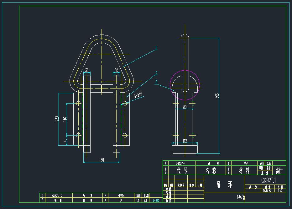 钢厂用敞口铁水包