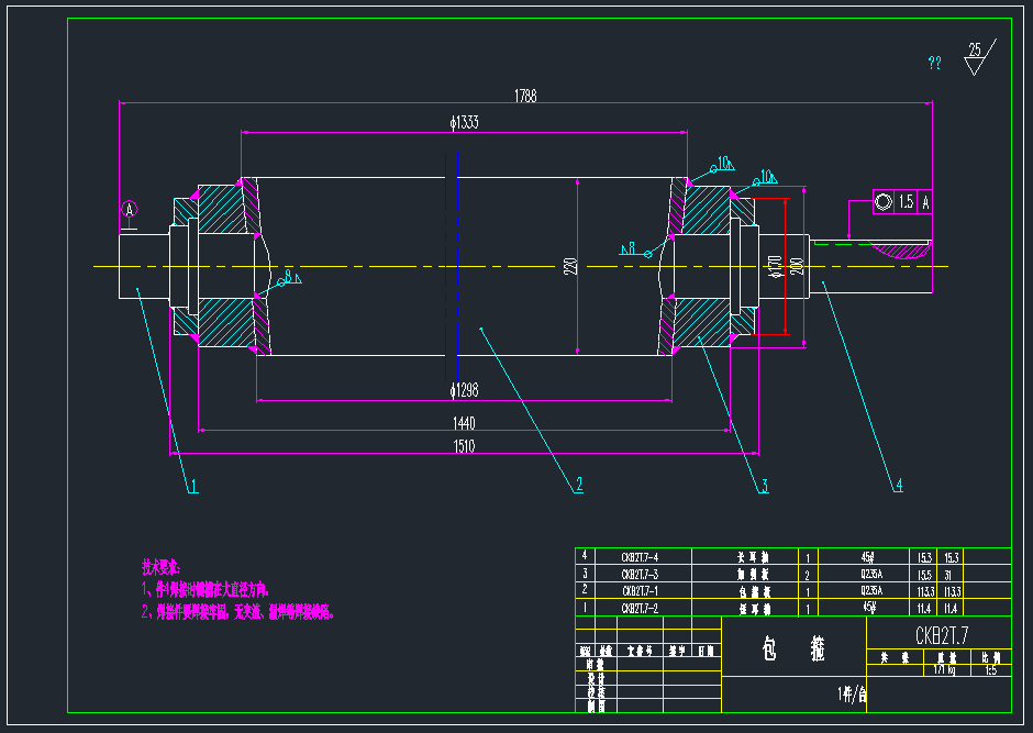 钢厂用敞口铁水包