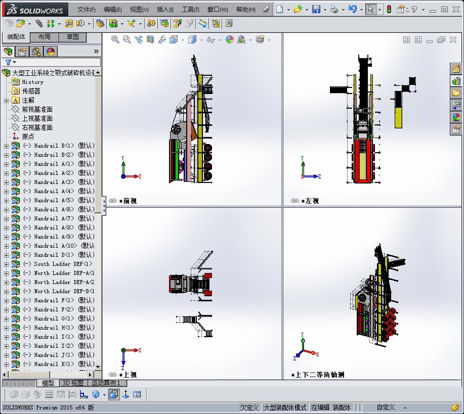 移动式破碎机 大型工业系统之颚式破碎机设备