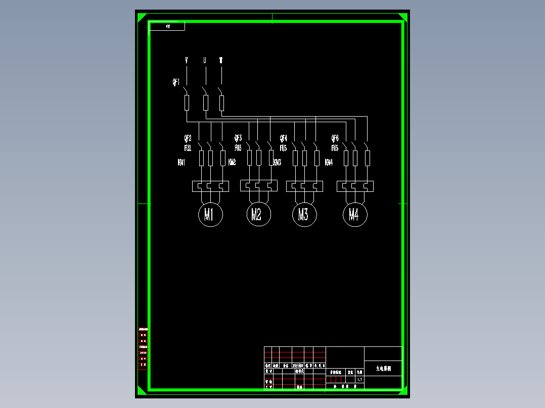 Q388-生产线皮带运输机控制系统设计