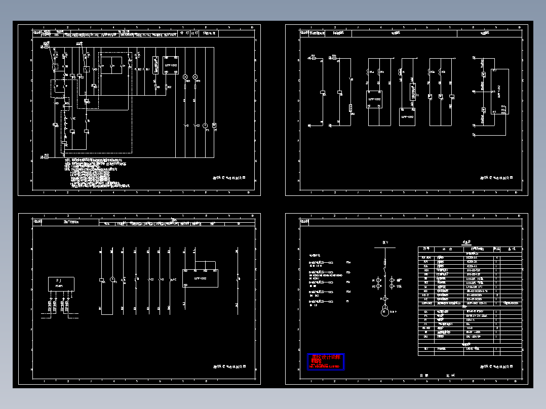 循环水泵二次接线图
