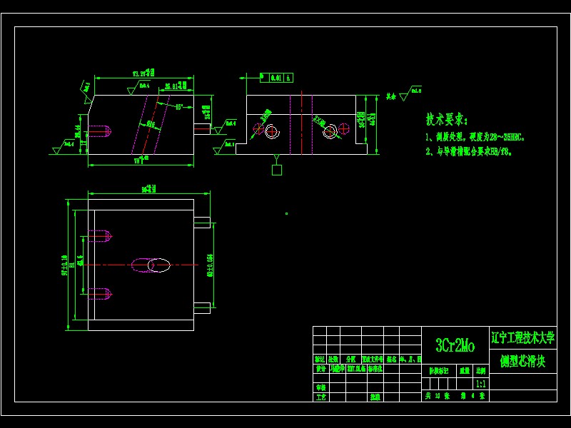 订书机卡片注塑模具设计