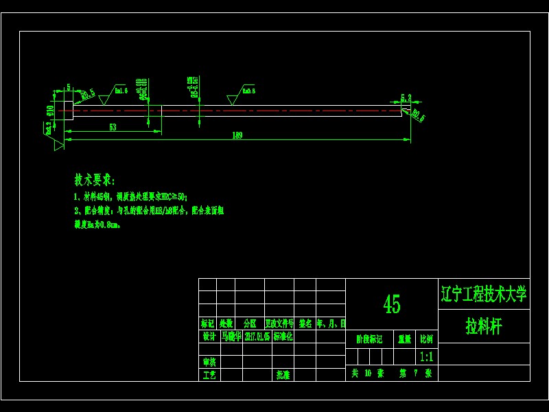 订书机卡片注塑模具设计