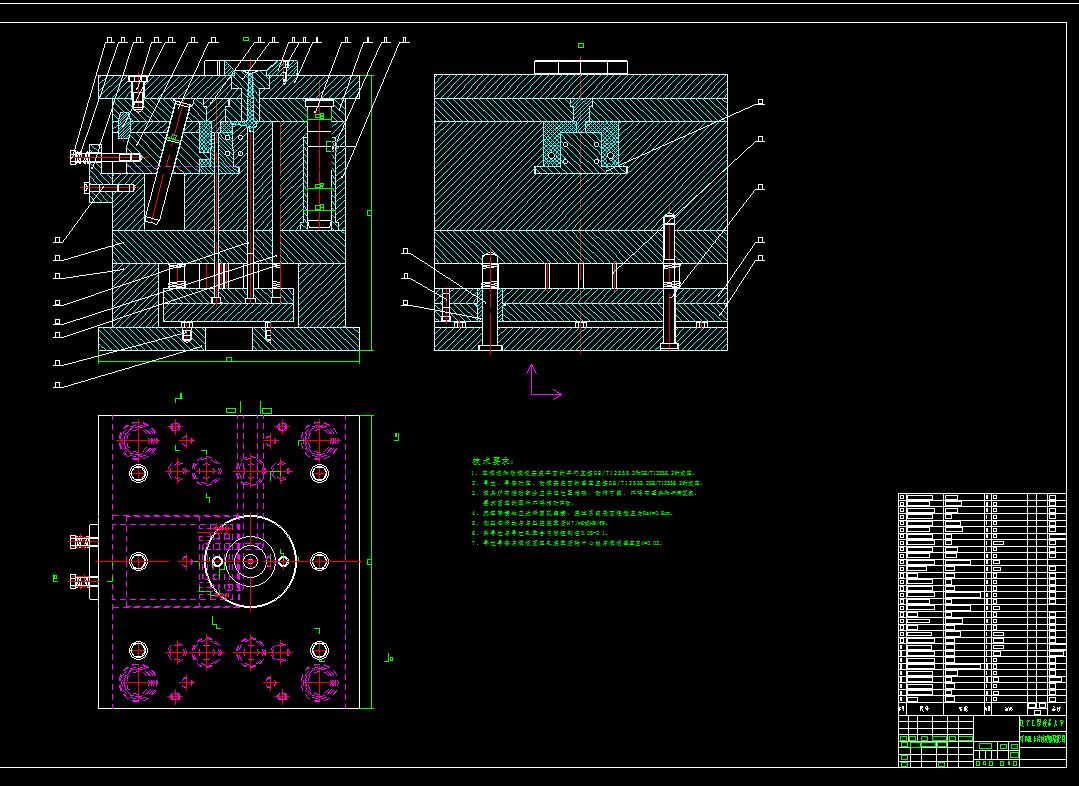 订书机卡片注塑模具设计