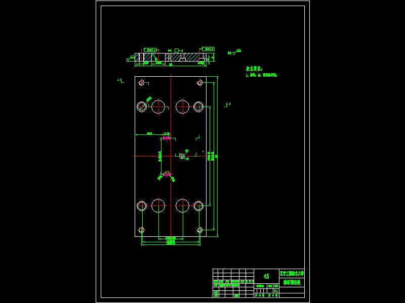 订书机卡片注塑模具设计