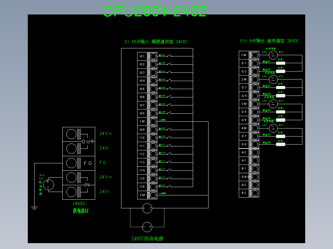 NA2000单模块端子图V1.00(2022-4-18)
