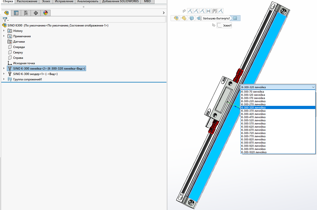 SINO KA300光学标尺