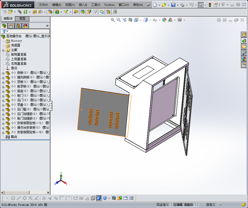 落地操作台（电控柜）