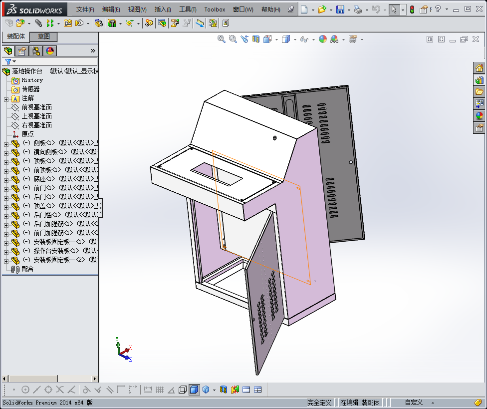 落地操作台（电控柜）