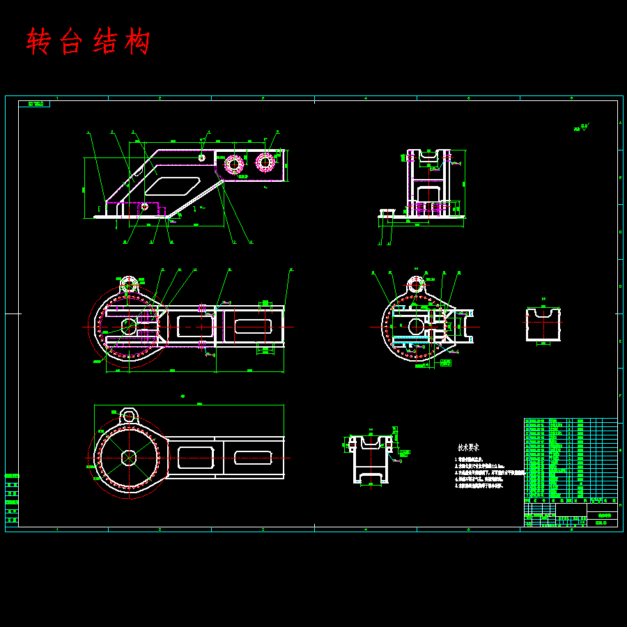 25t汽车式液压起重机设计含6张CAD图