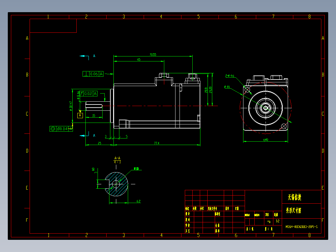 电机MS6H-40CN30B3-20P1-S 外形尺寸图