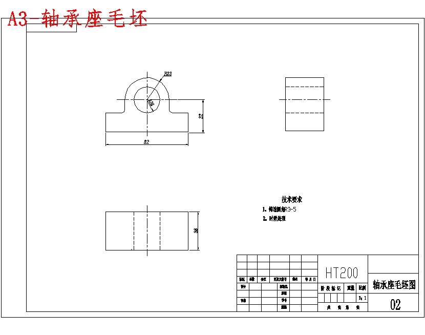 轴承座加工工艺及车轴承孔夹具设计-角铁式车夹具含非标5张CAD图