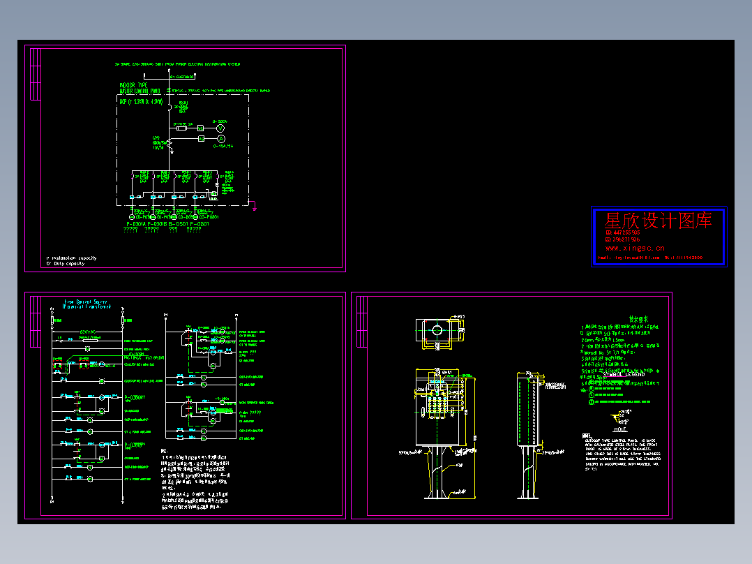 某工业园废水处理电气控制图