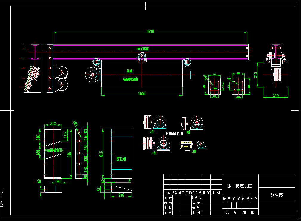 5T门座式起重机全套图纸=38928