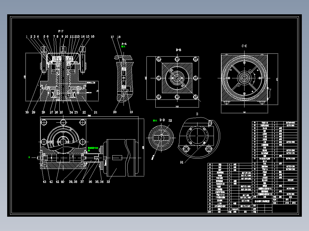 自动回转刀架CAD图纸+说明书