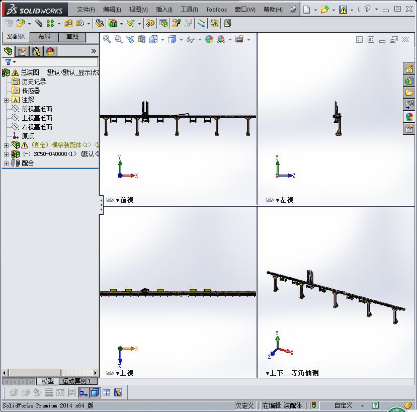 双轴桁架机械手50公斤级（完整套图）