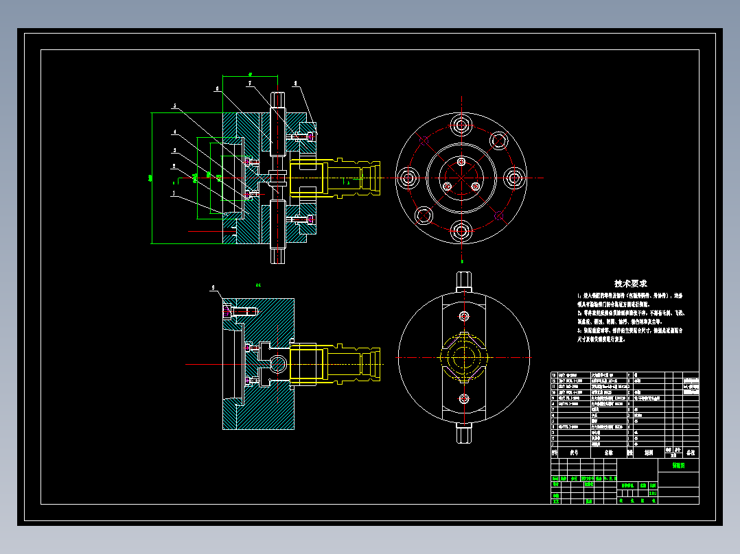 压紧套筒机械加工工艺规程及工艺装备夹具设计【含CAD图和全套卡片】