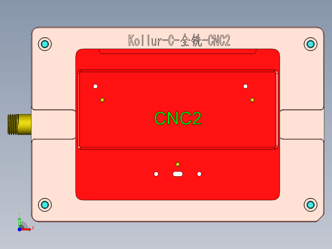 Kollur-C-QX-CNC2-170311前视图