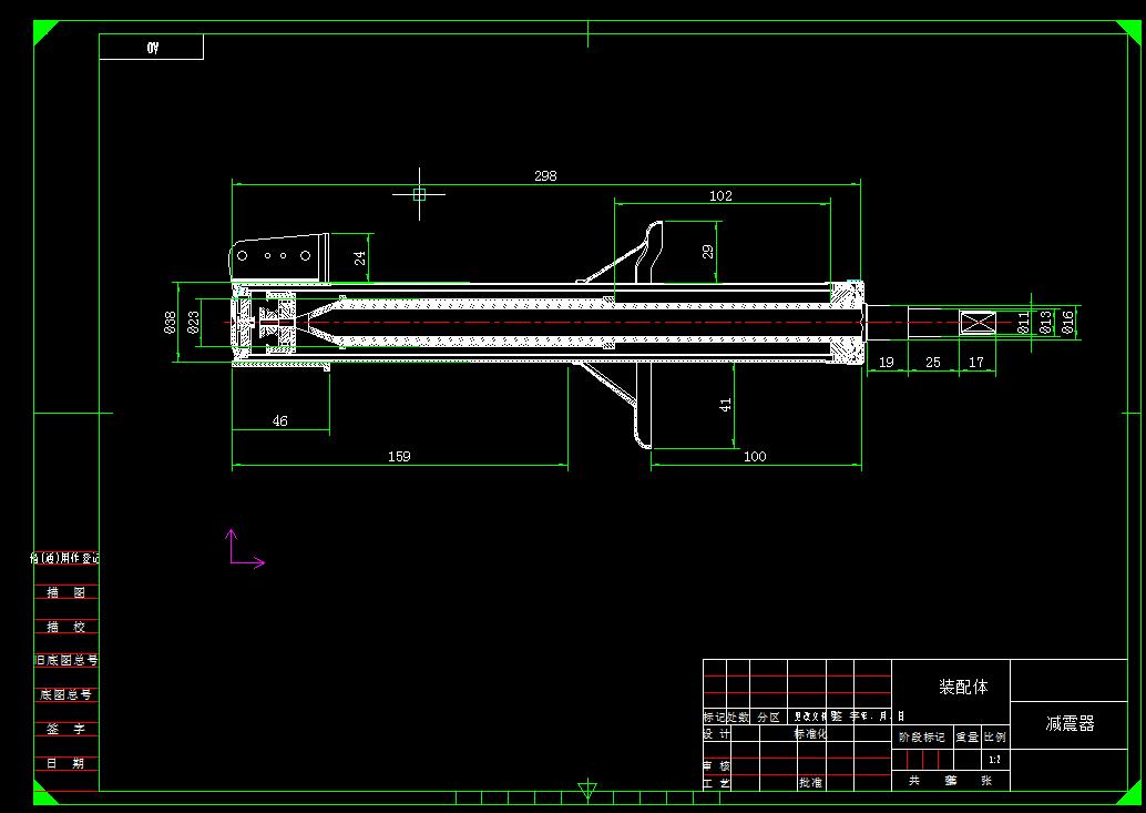 Q494-重型汽车悬架系统设计