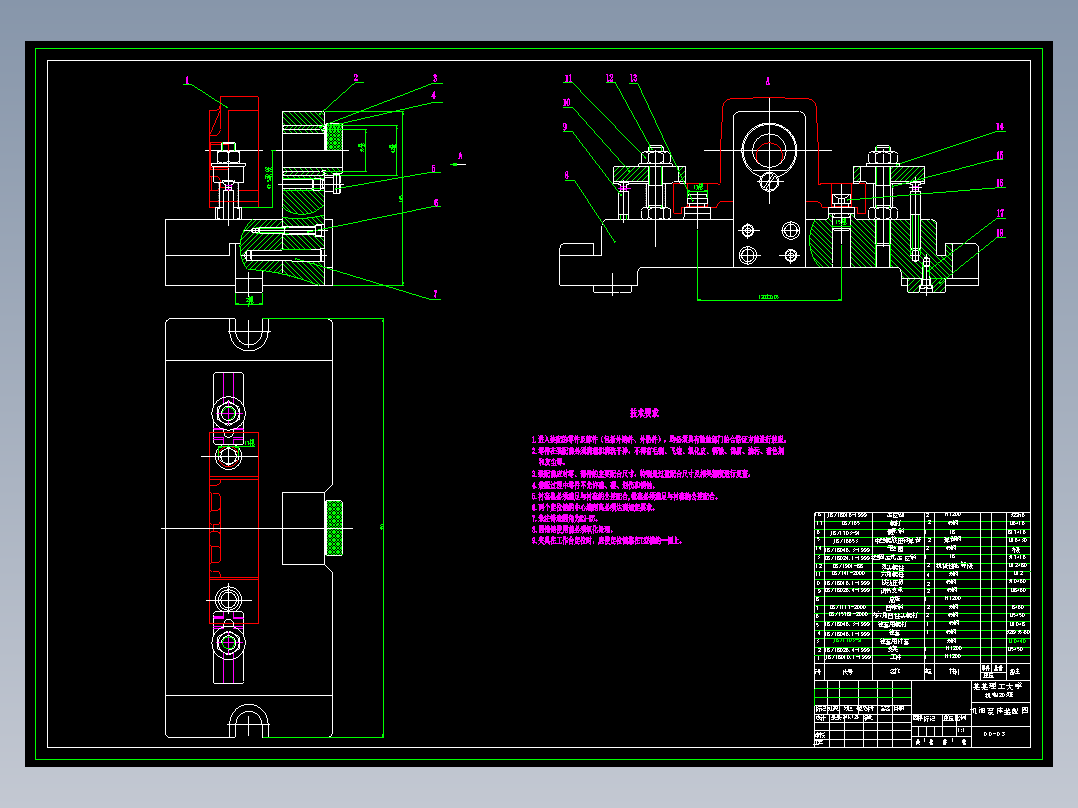 机油泵泵体加工工艺规程及镗φ22孔夹具设计