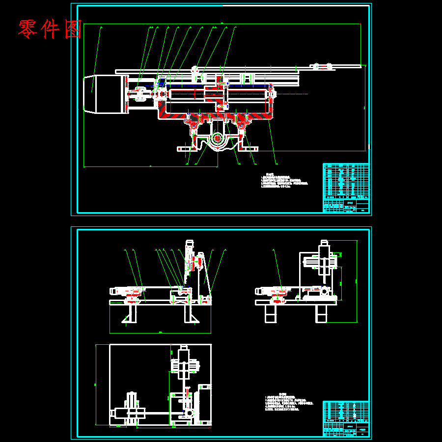 模具检测三坐标测量仪结构设计5张CAD图