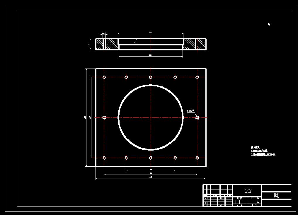底架落料冲孔复合模（CAD图+Proe三维）