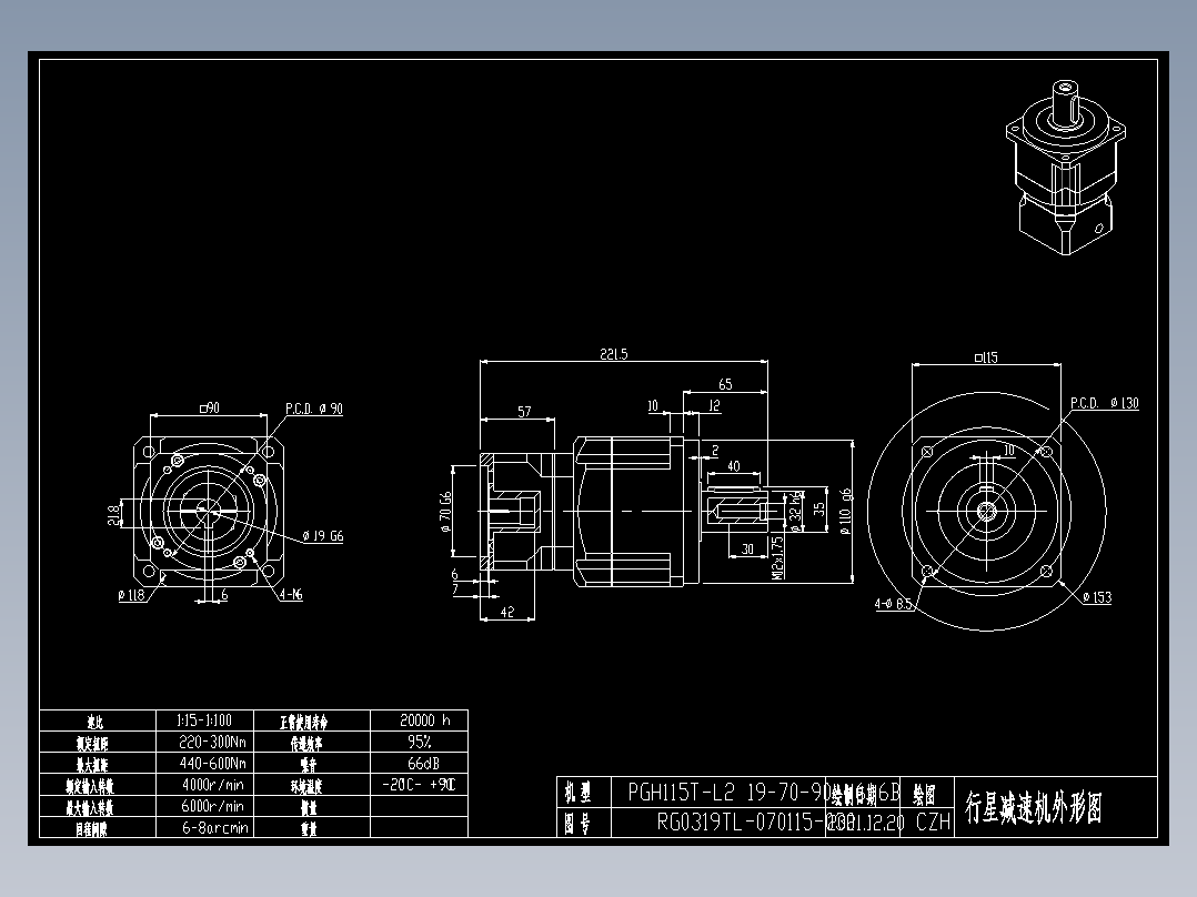 斜齿PGH115T-L2 19-70-90-M6-6B.DXF