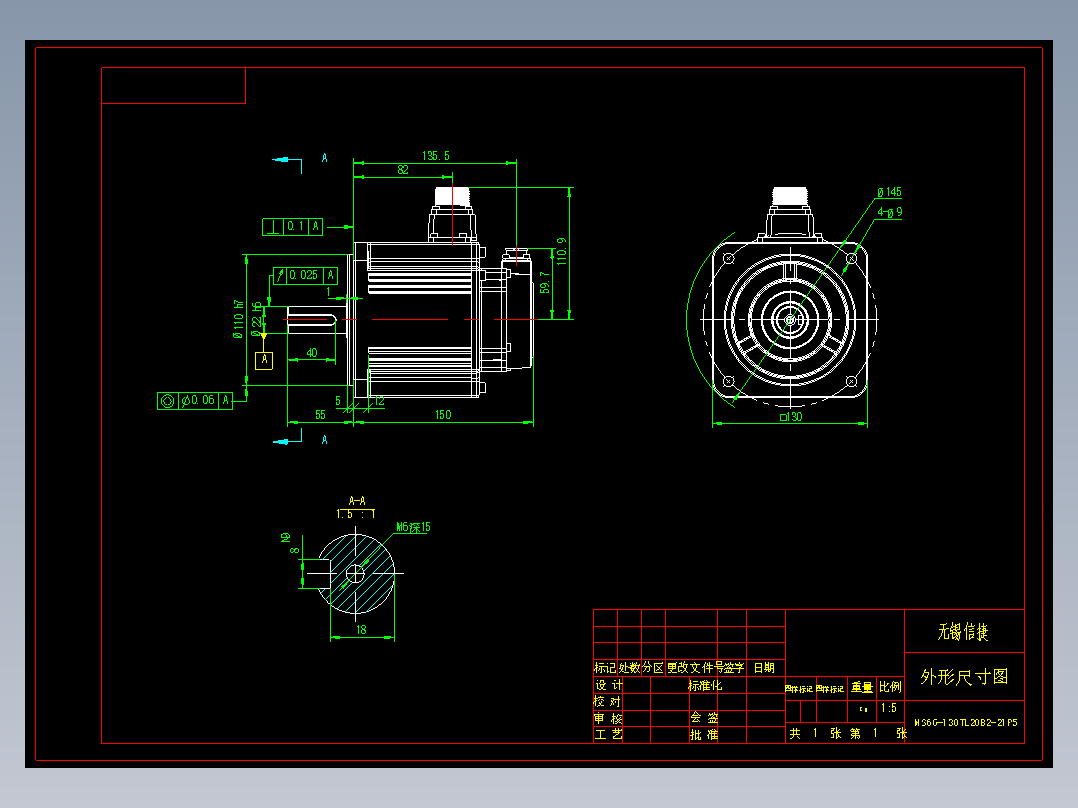 电机MS6G-130TL20B2-21P5 外形尺寸图