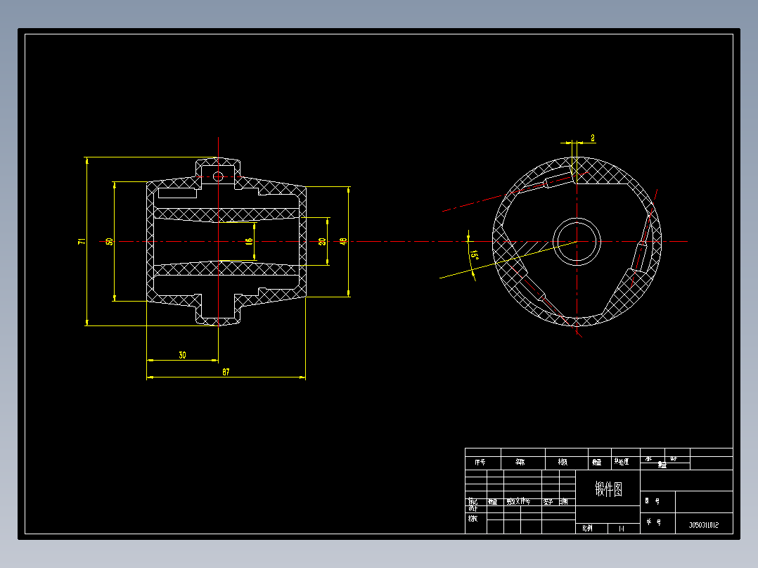 星轮加工工艺及车外圆表面夹具设计