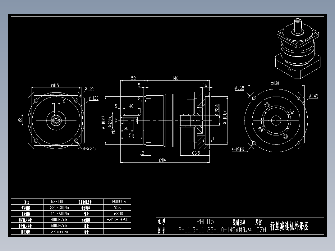 斜齿PHL115-L1 22-110-145-M8.DXF