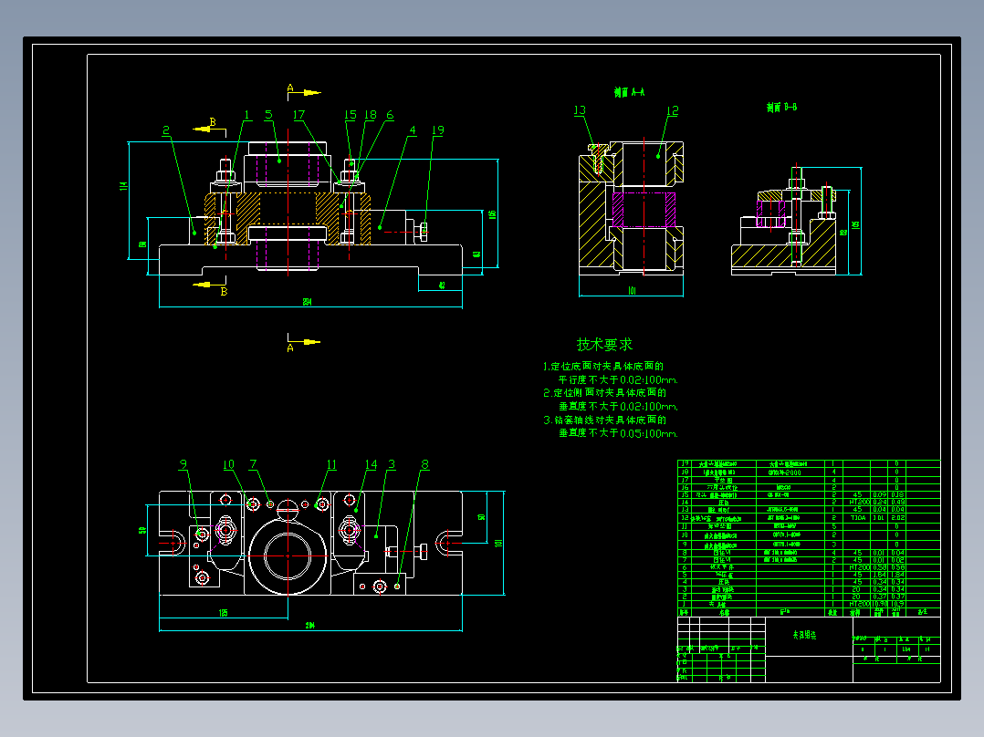 831007拨叉加工工艺及钻扩φ55孔夹具设计