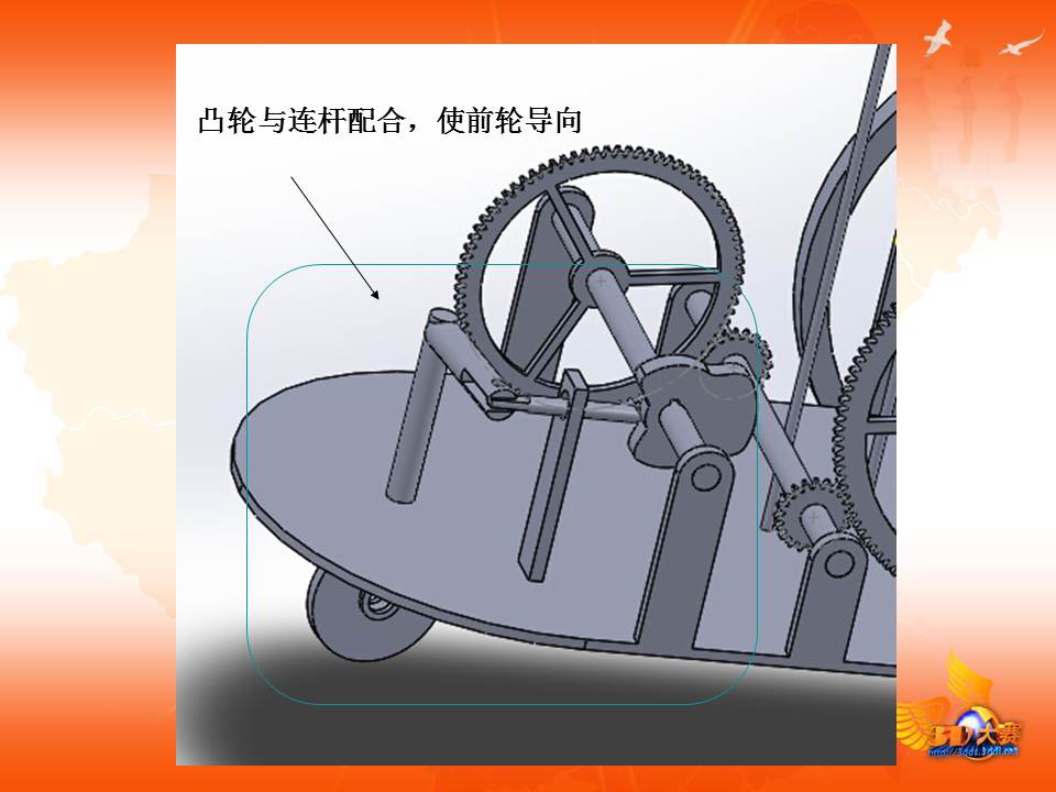 无碳小车